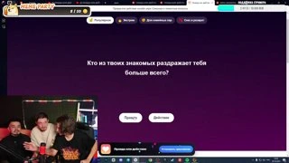 Кринж сквад Em...