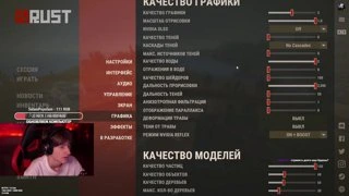 Настройки