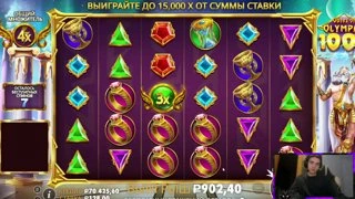 ВАУ ЗАНОСЫ 0ХУ3ТЬ
