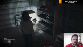 Как боятся мужчины