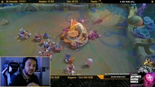 ⚔️ Играем и Общаемся ⚔️ | Team Yandex | Mobile Legends