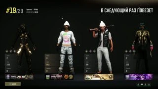 Pubg играем на Ру серверах