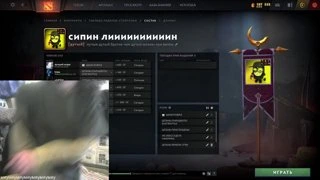 все это не правда