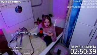 стрим в ванной