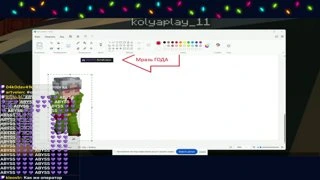 Тенар и Коля организовывают завоз в афк эфире