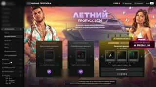тачку бы выбить