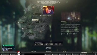 Настройки 2024