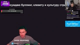 Мне по*уй что ты запрещаешь