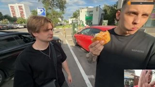на покушай