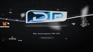 красненькая
