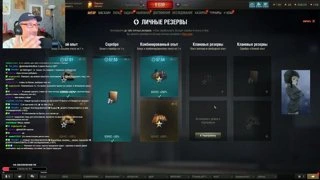 Жених Михаил.