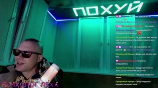 НА ЛЁХУ ПОДПИСАЛСЯ - НА П0XYЯX ОСТАЛСЯ!🤪