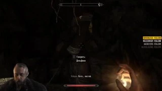 Морозимся на фьордах Skyrim'a