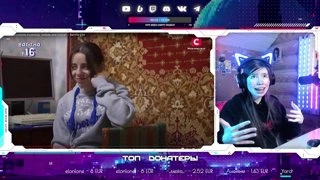 Правда о Кэт....