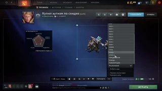 dota 2 beta