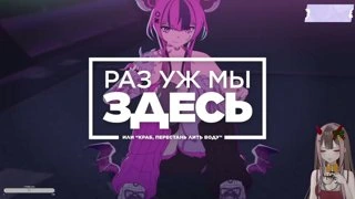 Чмок