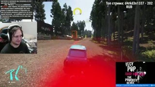парень сошел с ума