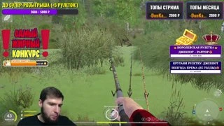 😳ТРОФ ЛЯГИ С ПЕРВОГО ЗАБРОСА🤣#рр4 #рр4фарм #русскаярыбалка4 #рыбалка