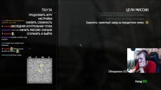гтфобае под балонами
