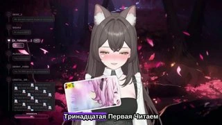 Подкат от Момы