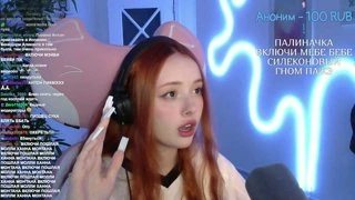 Полинка