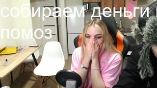 я