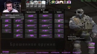 POBEDA