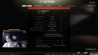 11.07.2023 Settings Magiik777