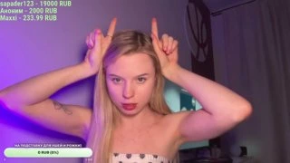я все сказала