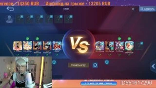 Идем играть в Кусакабол Mobile Legends Bang Bang/MLBB