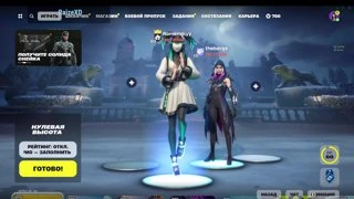 Играем в лего игрушки