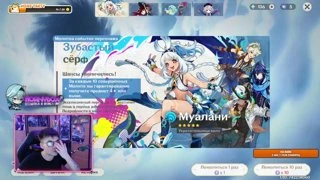 Набил гарант