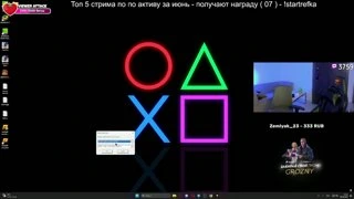 что то у лысого случилось