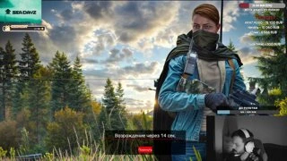 когда убили на тисах