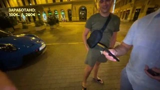 Luxury Girl в чате