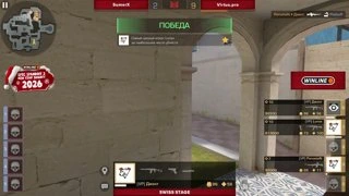 WINLINE EPIC Standoff 2 New Year Bounty | Швейцарская Стадия - День 1