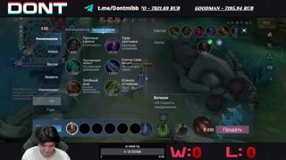 Сегодня онли стрелок  |   MOBILE LEGENDS  | INSILIO Team