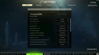 Настройки тарков + nvidia 16.11.25