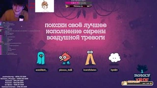 ПОВІТРЯНА ТРИВОГА