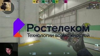 Второй строго на свази