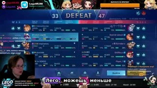 Лего, можешь меньше материться? Мама ругает.