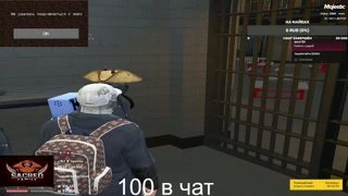 Зажрался, проигнорил донат