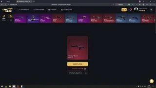 dinodrop4ik daet