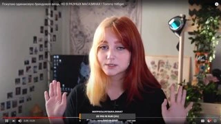 на больное