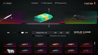 фигасе мне выпало!!! Нифига!!!
