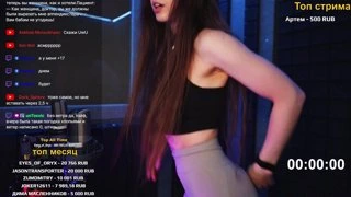 Tangerin Shows us the beautiful form her pants take