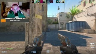 🔴 Faceit премьер CS2 стартуем