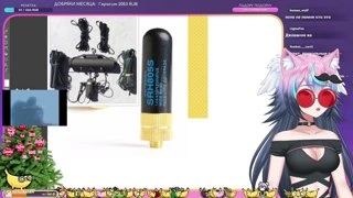 Шикичка хочет связать Human_wolf!