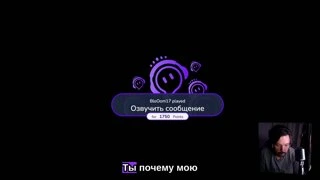Настя