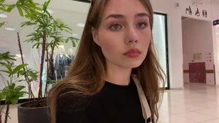 эм